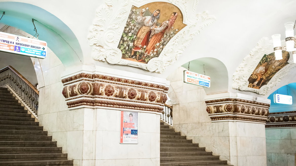 Kíevskaya Moscú arte underground