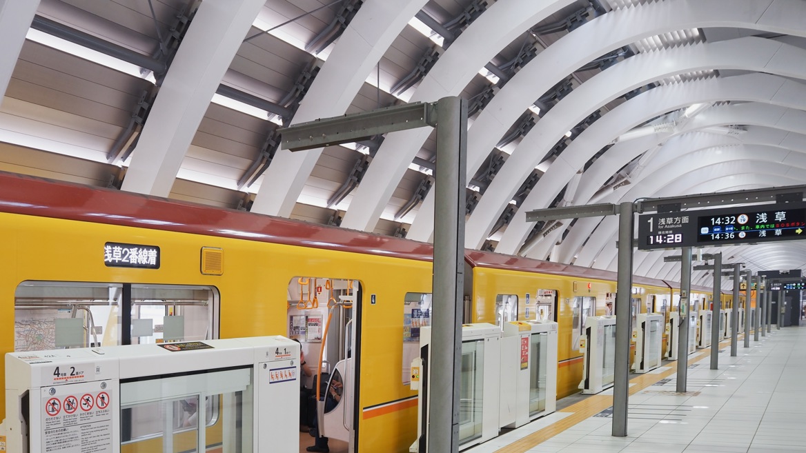 Shibuya Station