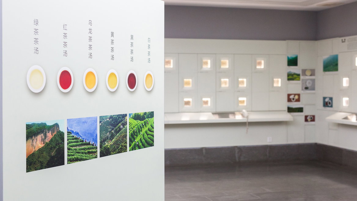El Museo Nacional del Té de China, situado en la Longjing Road